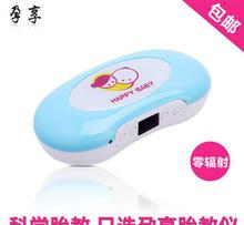 早教胎教機 現(xiàn)代教學(xué)儀器中的智慧啟蒙伴侶